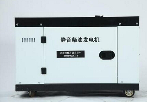 铁山港科克12kw小型柴油发电机组